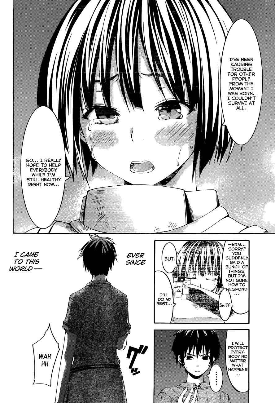 I'm standing on 1,000,000 lives Chapter 1 32